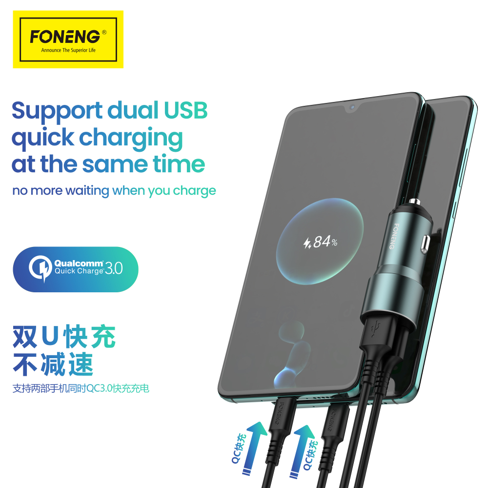 Автомобильное зарядное устройство FONENG C19 USB-A 2-Port Car Charger 36W