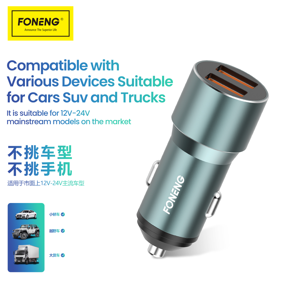 Автомобильное зарядное устройство FONENG C19 USB-A 2-Port Car Charger 36W