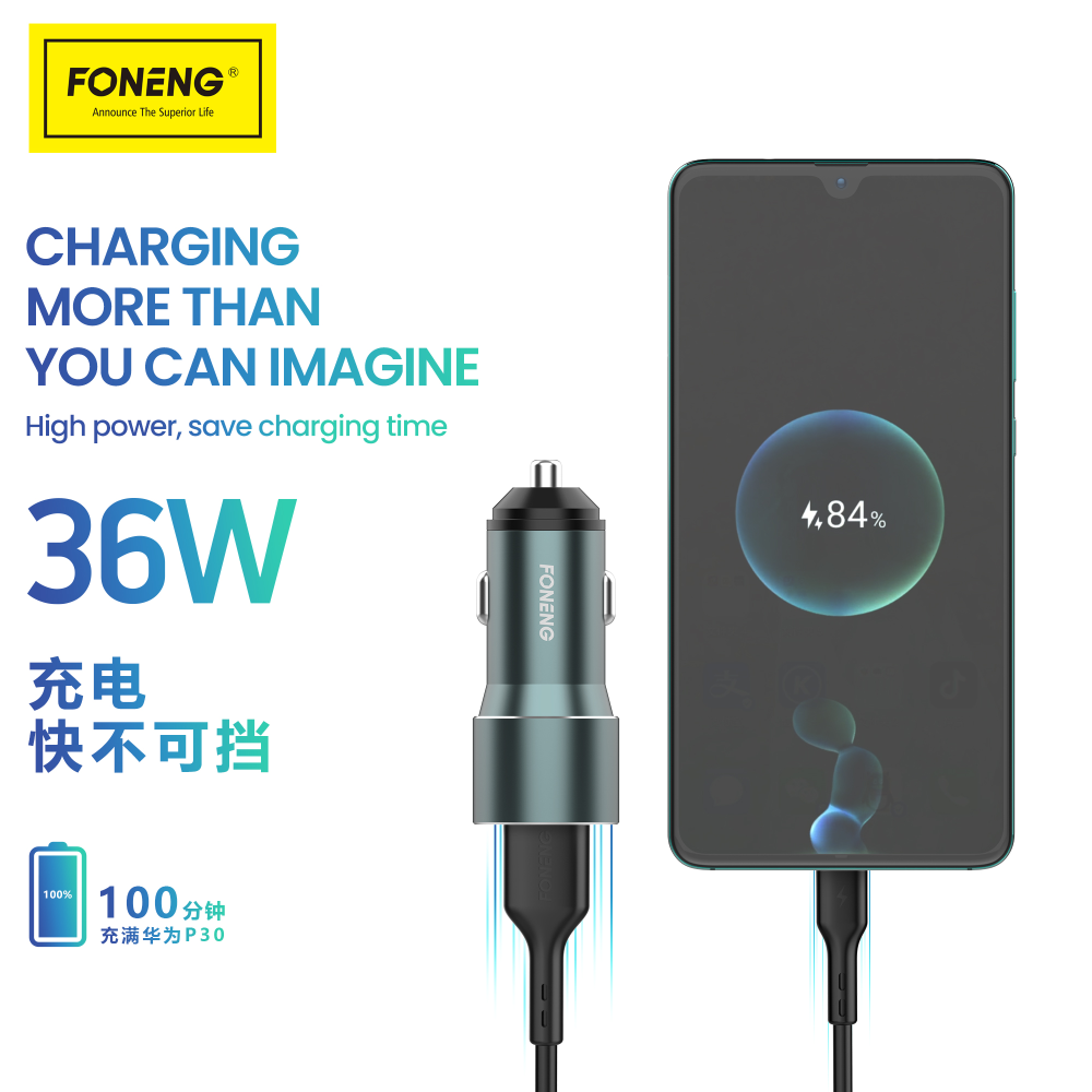 Автомобильное зарядное устройство FONENG C19 USB-A 2-Port Car Charger 36W
