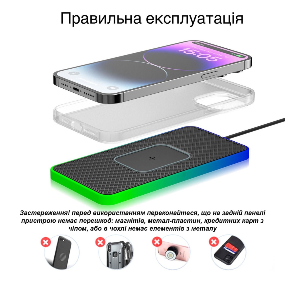 Коврик беспроводной зарядки силиконовый для авто с подсветкой RGB /15W RGB/Type-C Cable 30 cm 15W