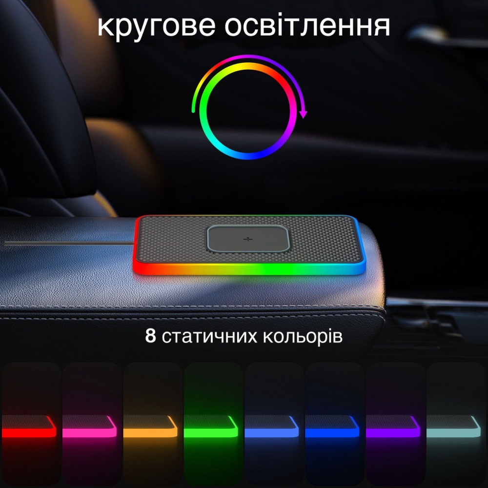 Коврик беспроводной зарядки силиконовый для авто с подсветкой RGB /15W RGB/Type-C Cable 30 cm 15W