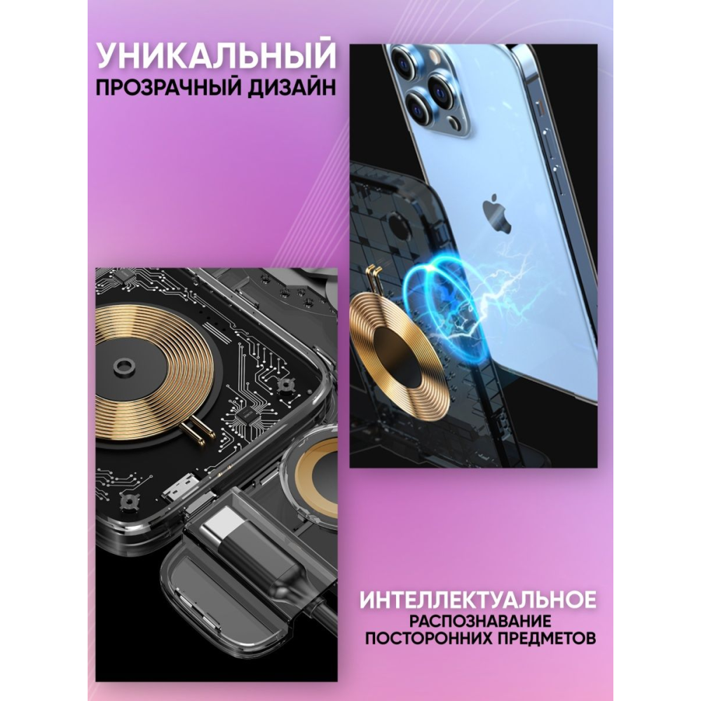 Сенсорная складная станция беспроводной зарядки 3 в 1 15W B32 For iPhone/Apple Watch/AirPods