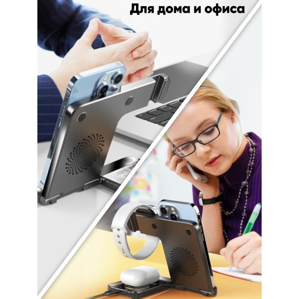 Сенсорная складная станция беспроводной зарядки 3 в 1 15W B32 For iPhone/Apple Watch/AirPods