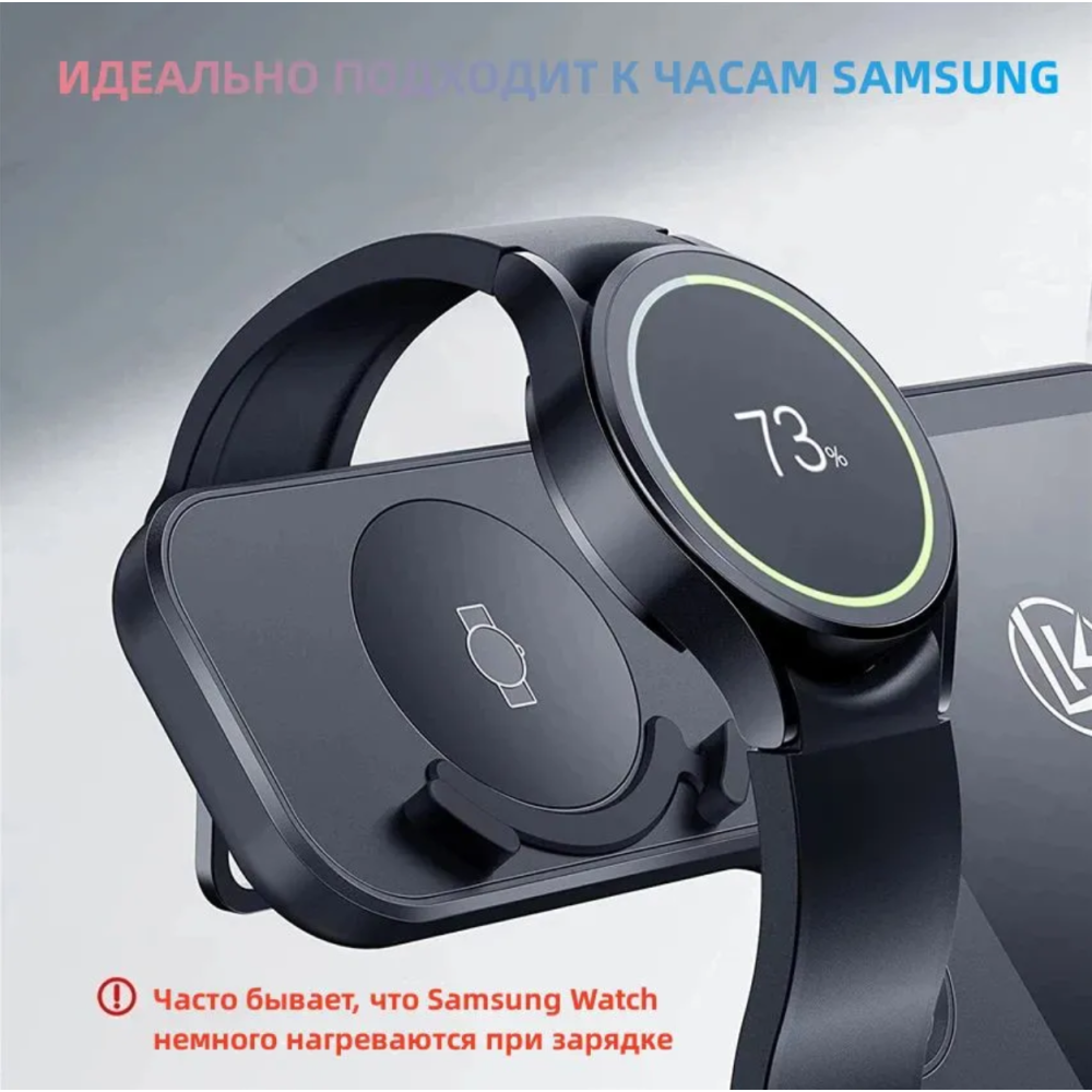 Док-станция беспроводной зарядки 3 в 1 Q10 15W для смартфона Самсунг, Galaxy Watch 3-5, Galaxy Buds White