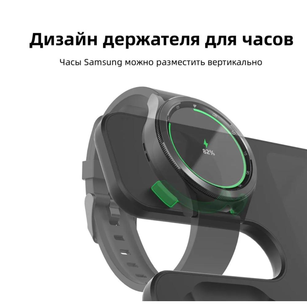 Док-станция беспроводной зарядки 3 в 1 Q10 15W для смартфона Самсунг, Galaxy Watch 3-5, Galaxy Buds White