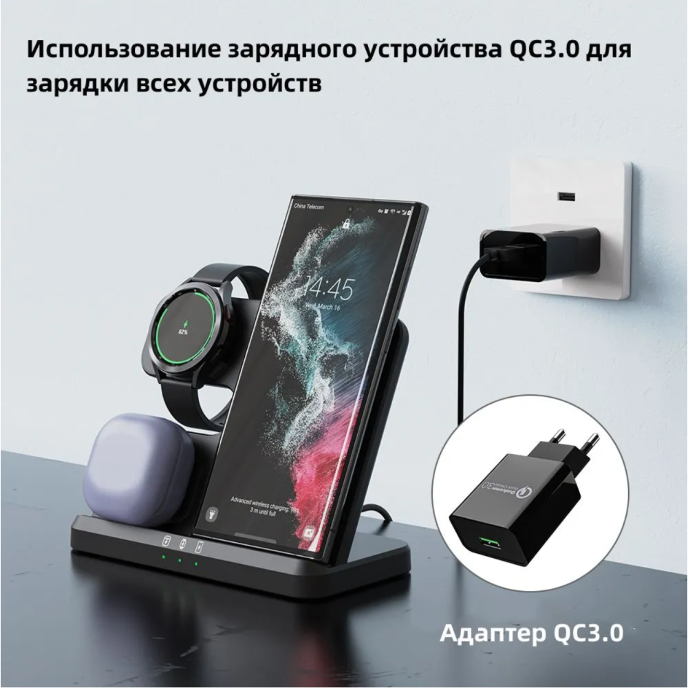 Док-станция беспроводной зарядки 3 в 1 Q10 15W для смартфона Самсунг, Galaxy Watch 3-5, Galaxy Buds White