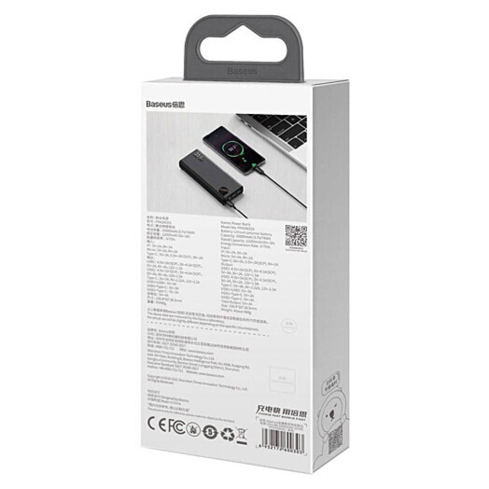 Повербанк Baseus Adaman Metal QC 22.5W 20000 mAh PPAD 000101