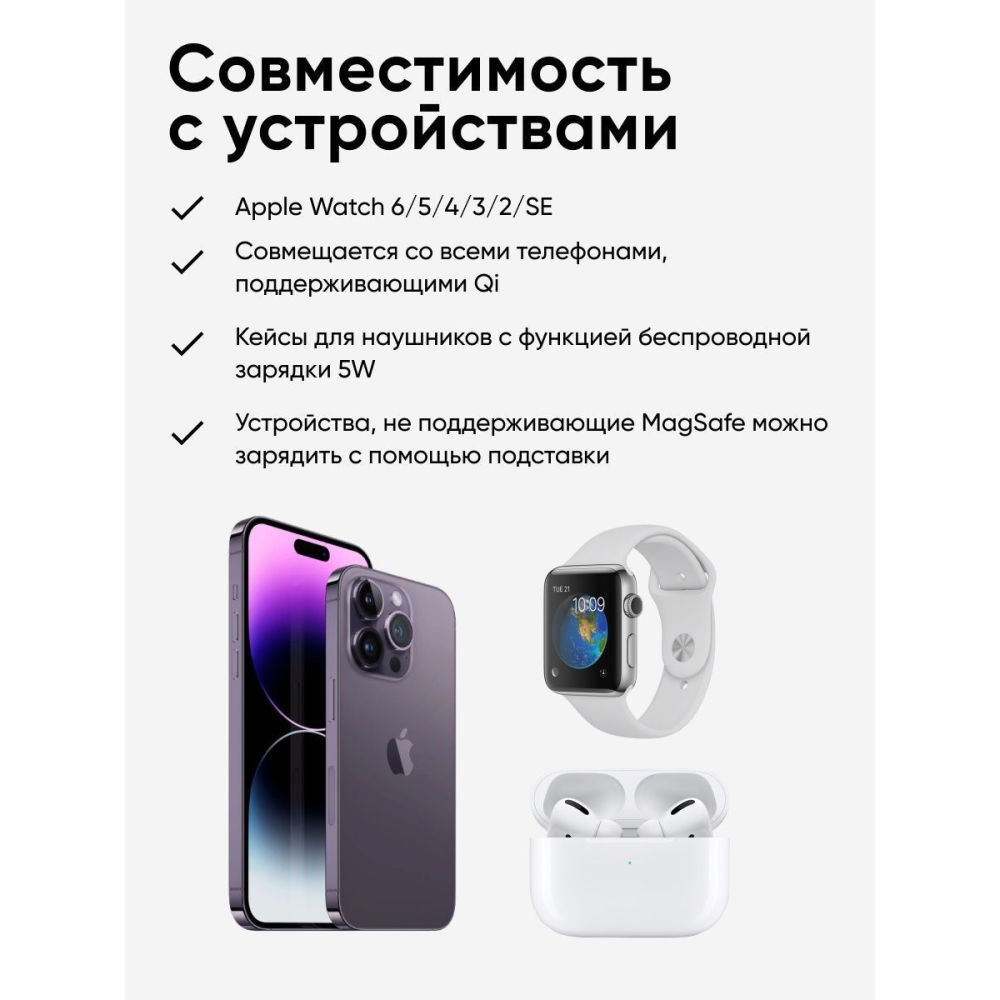 Магнитное 3 в 1 беспроводное зарядное устройство Magsafe Crystal Т05 15W Qi для iPhone 14, 13, 12 Pro Max и Airpods Pro