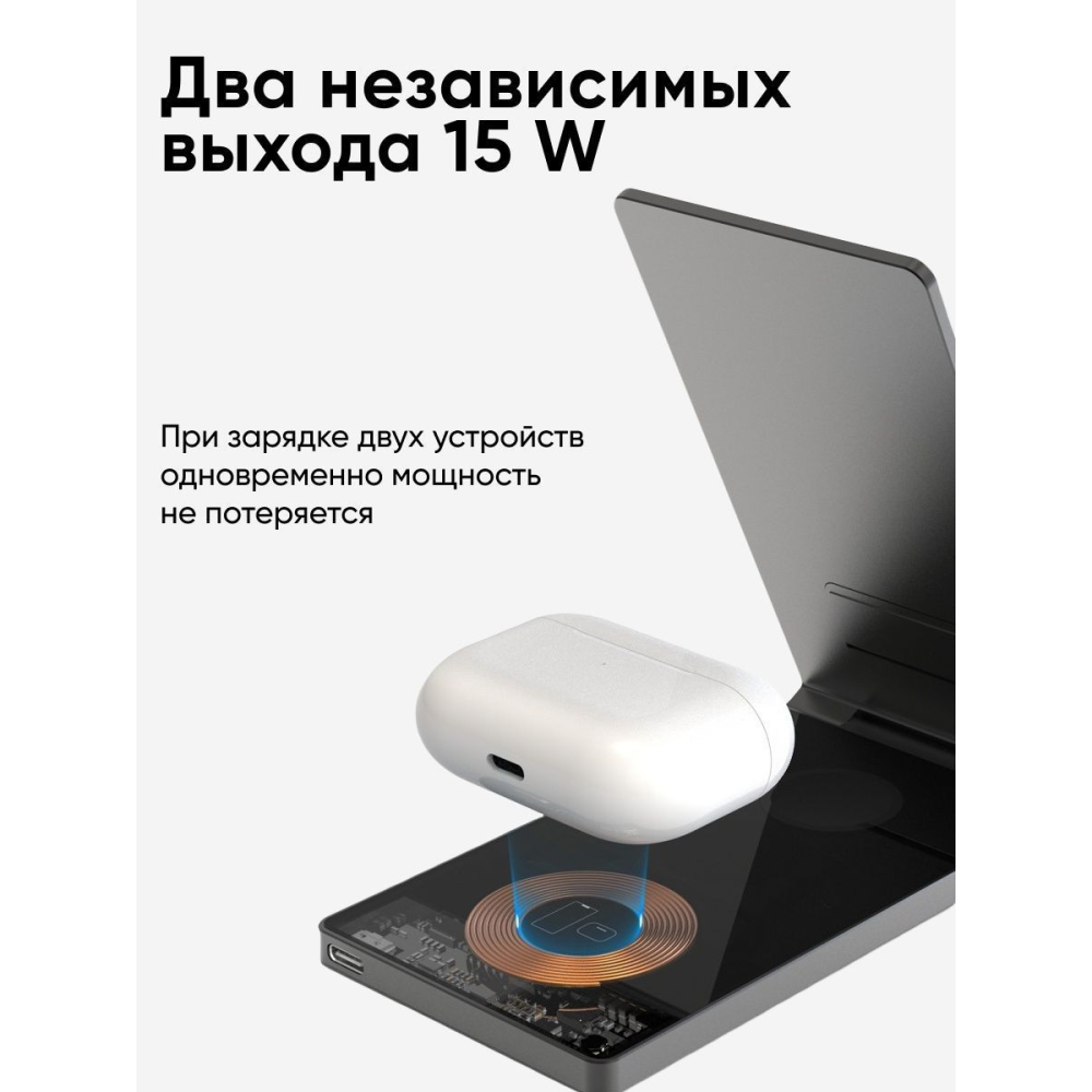 Магнитное 3 в 1 беспроводное зарядное устройство Magsafe Crystal Т05 15W Qi для iPhone 14, 13, 12 Pro Max и Airpods Pro