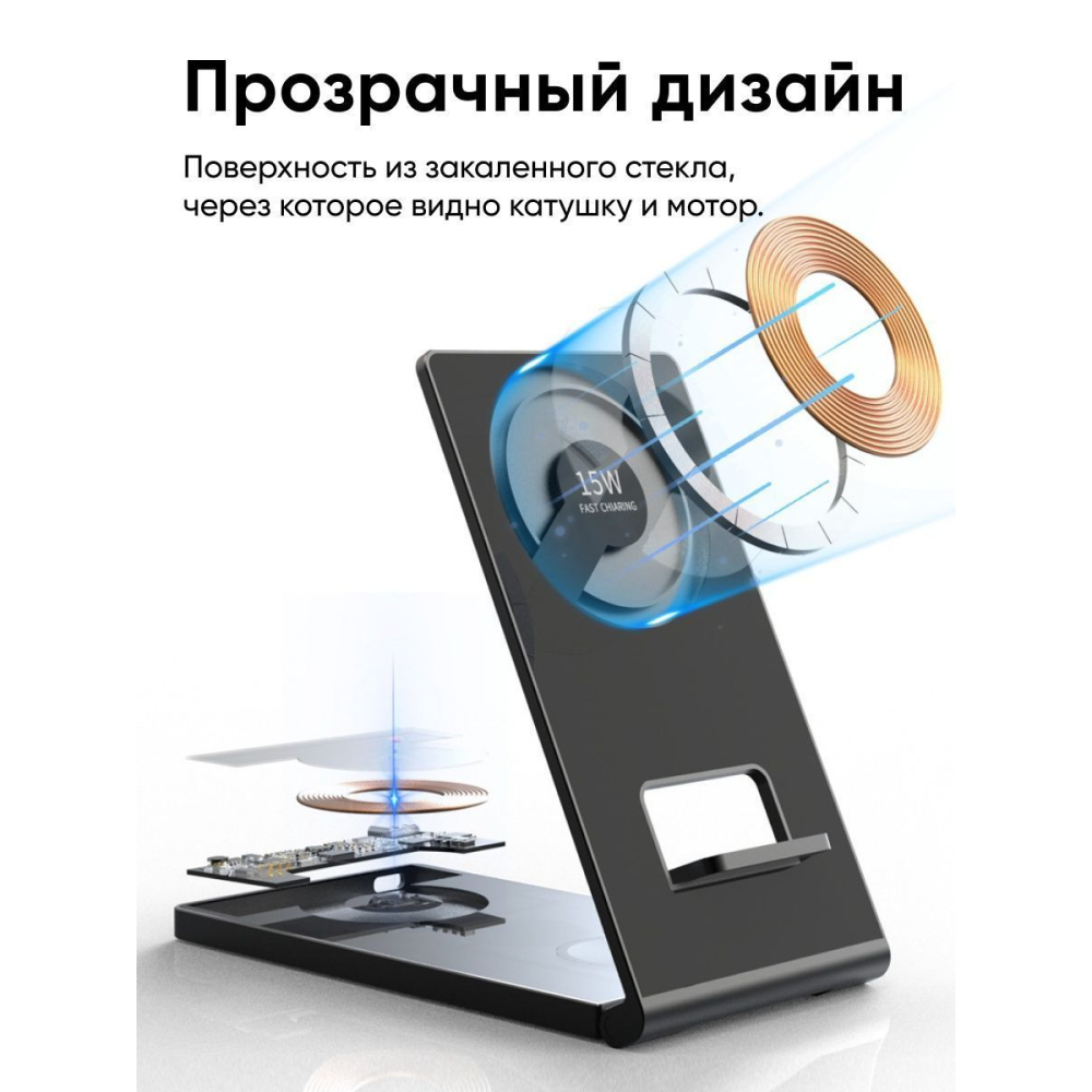 Магнитное 3 в 1 беспроводное зарядное устройство Magsafe Crystal Т05 15W Qi для iPhone 14, 13, 12 Pro Max и Airpods Pro