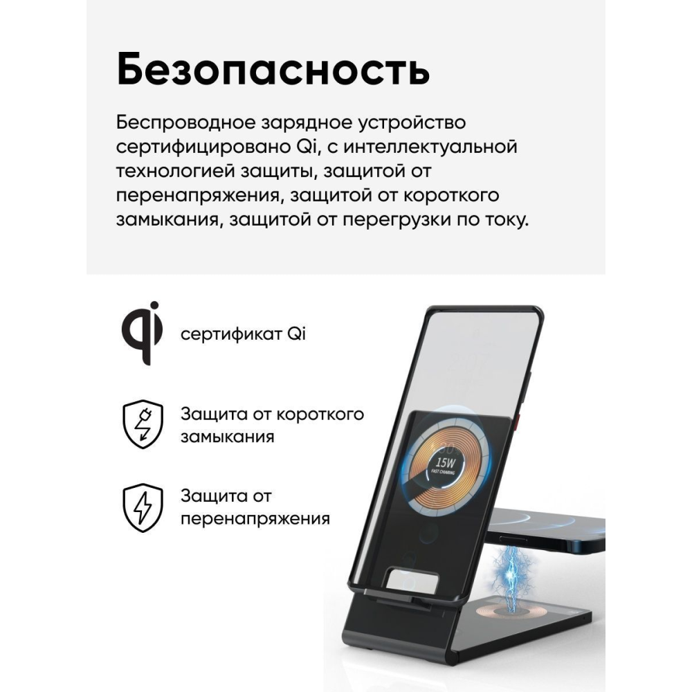 Магнитное 3 в 1 беспроводное зарядное устройство Magsafe Crystal Т05 15W Qi для iPhone 14, 13, 12 Pro Max и Airpods Pro
