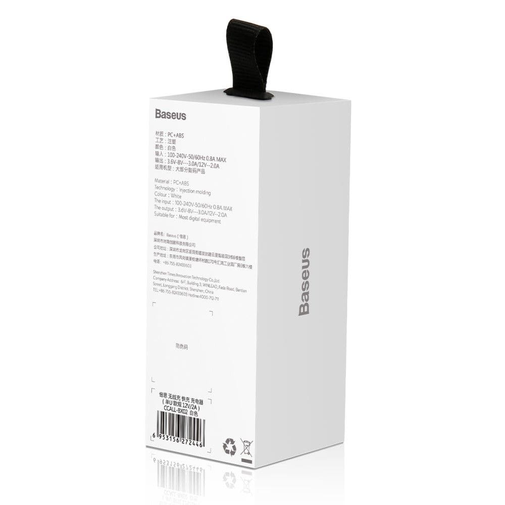 Сетевое зарядное устройство BASEUS 24W Quick Charger 3.0