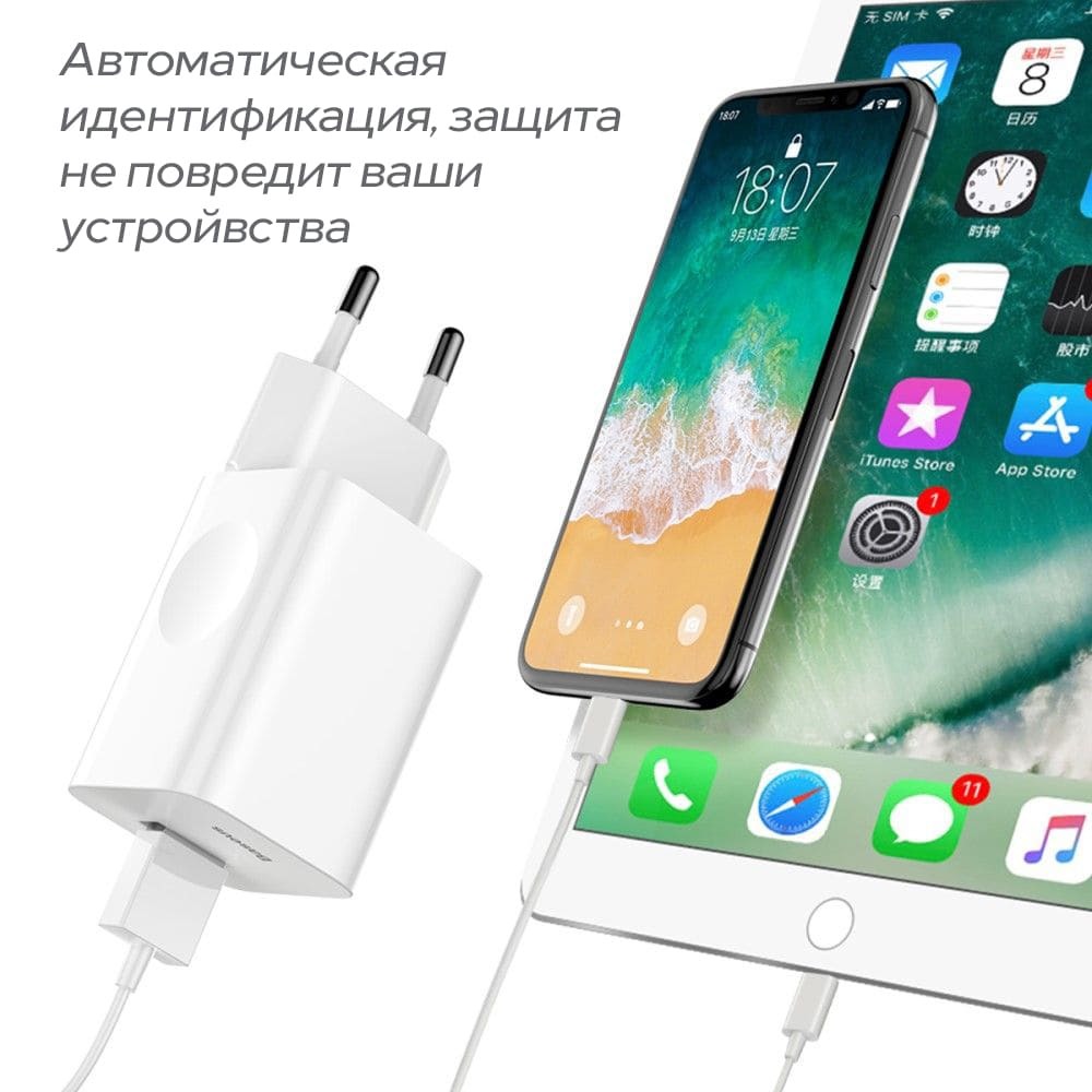 Сетевое зарядное устройство BASEUS 24W Quick Charger 3.0