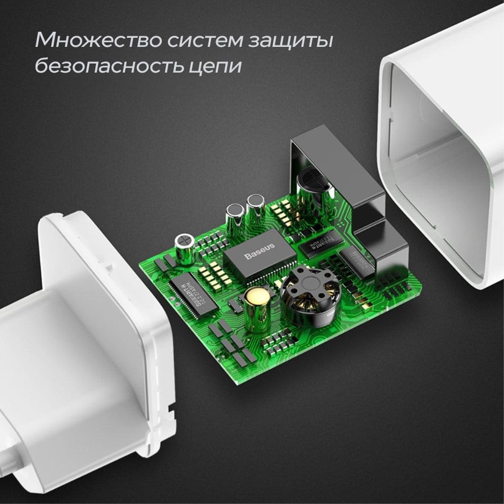 Сетевое зарядное устройство BASEUS 24W Quick Charger 3.0