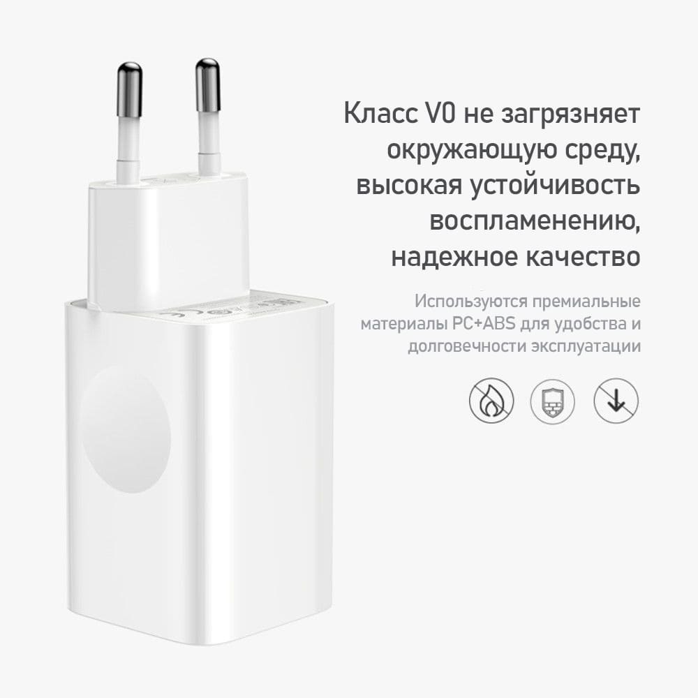 Сетевое зарядное устройство BASEUS 24W Quick Charger 3.0