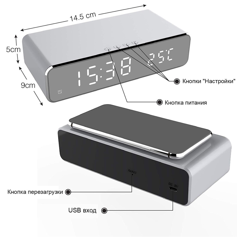 Часы с беспроводной зарядкой Fast wireless charger&clock QINETIQ 2000 10W