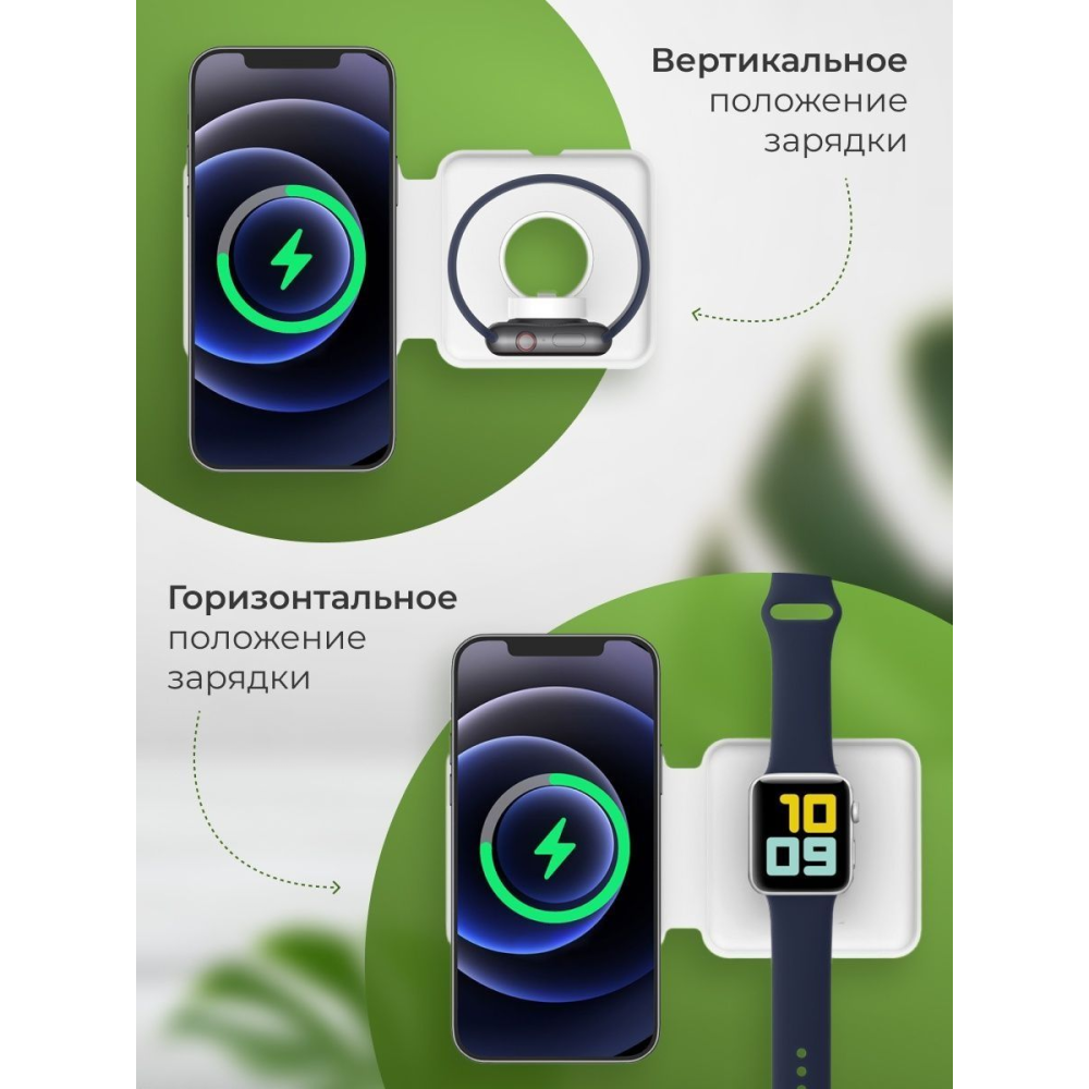 Магнитная беспроводная зарядка 15W для iPhone 12/13 и iWatch for Magsafing DUO Charing dock