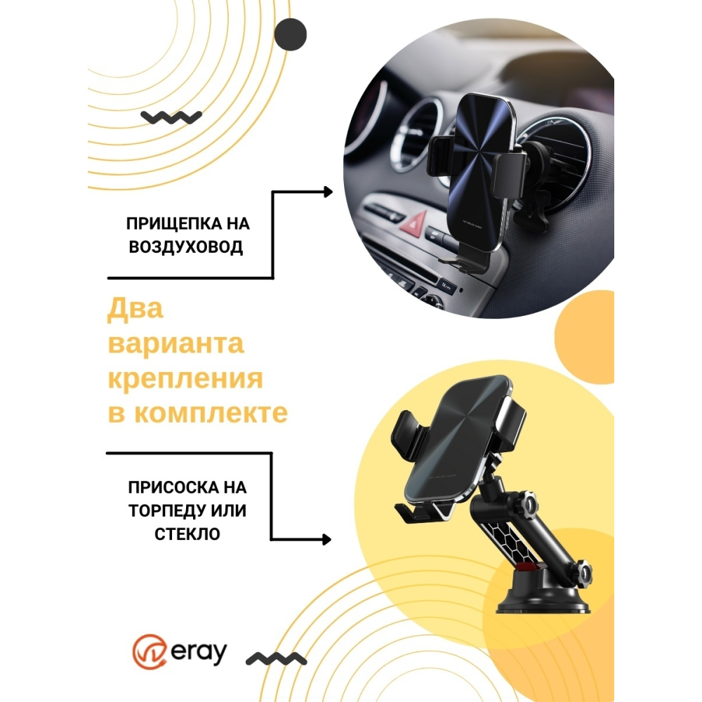 Сенсорный автодержатель с беспроводной зарядкой QINETIQ PRIME-X7 15W