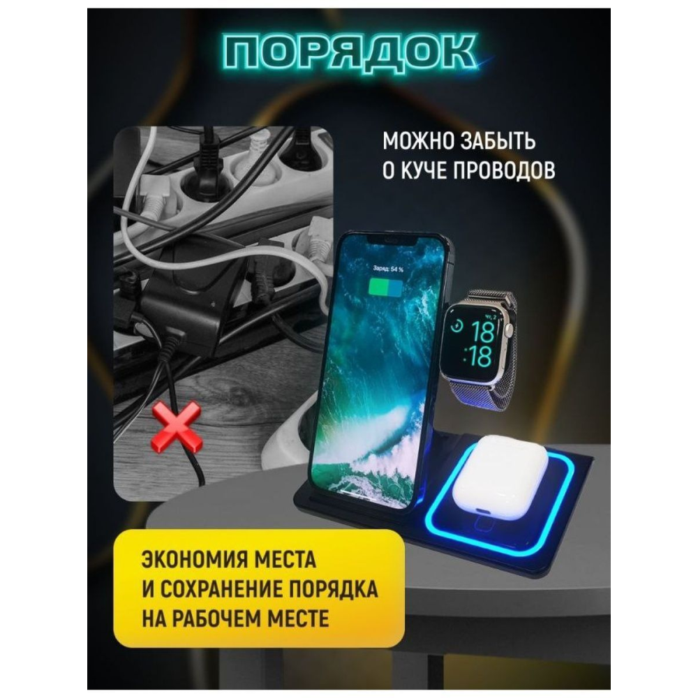 Складная станция беспроводной зарядки 3 в 1 15W XO WD05 for iPhone/iWatch/AirPods