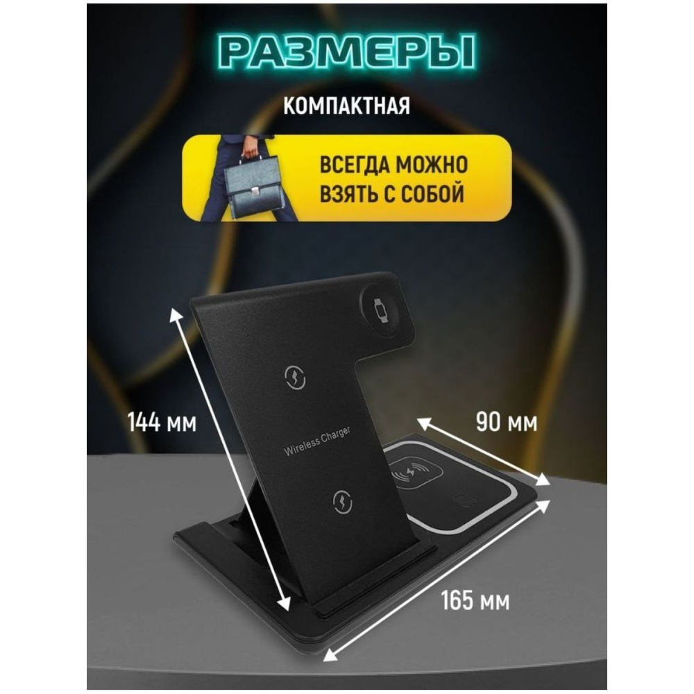 Складная станция беспроводной зарядки 3 в 1 15W XO WD05 for iPhone/iWatch/AirPods