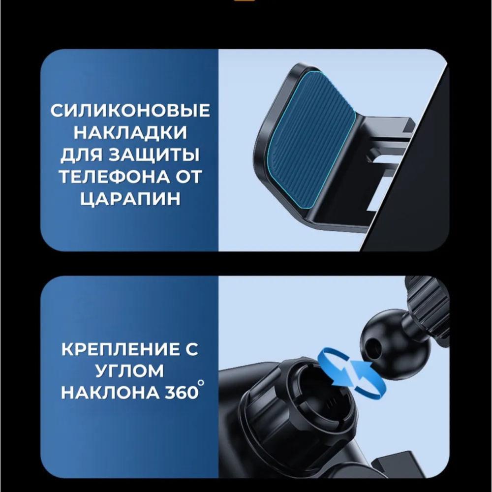 Сенсорный автодержатель с беспроводной зарядкой 15W QINETIQ X10