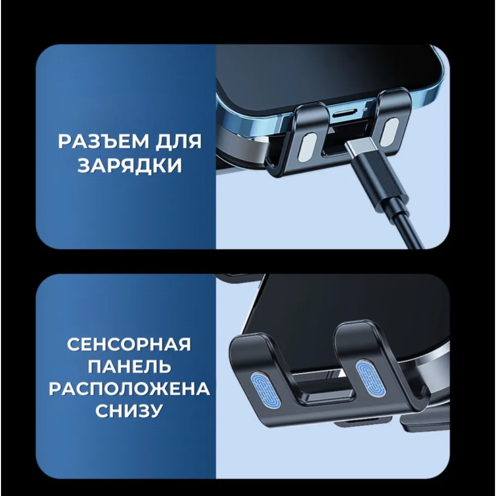 Сенсорный автодержатель с беспроводной зарядкой 15W QINETIQ X10