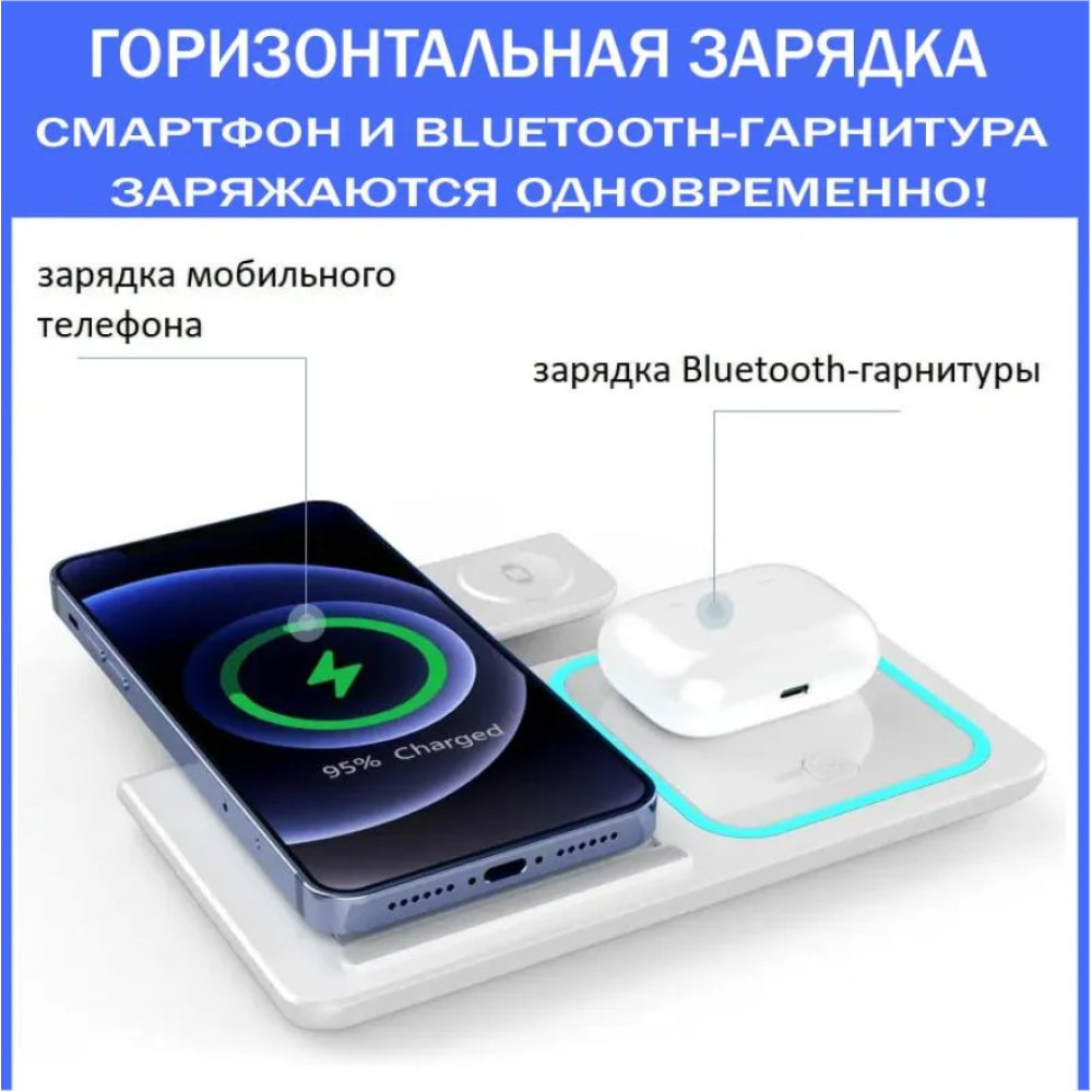 Складная станция беспроводной зарядки 3 в 1 15W XO WD05 for iPhone/iWatch/AirPods