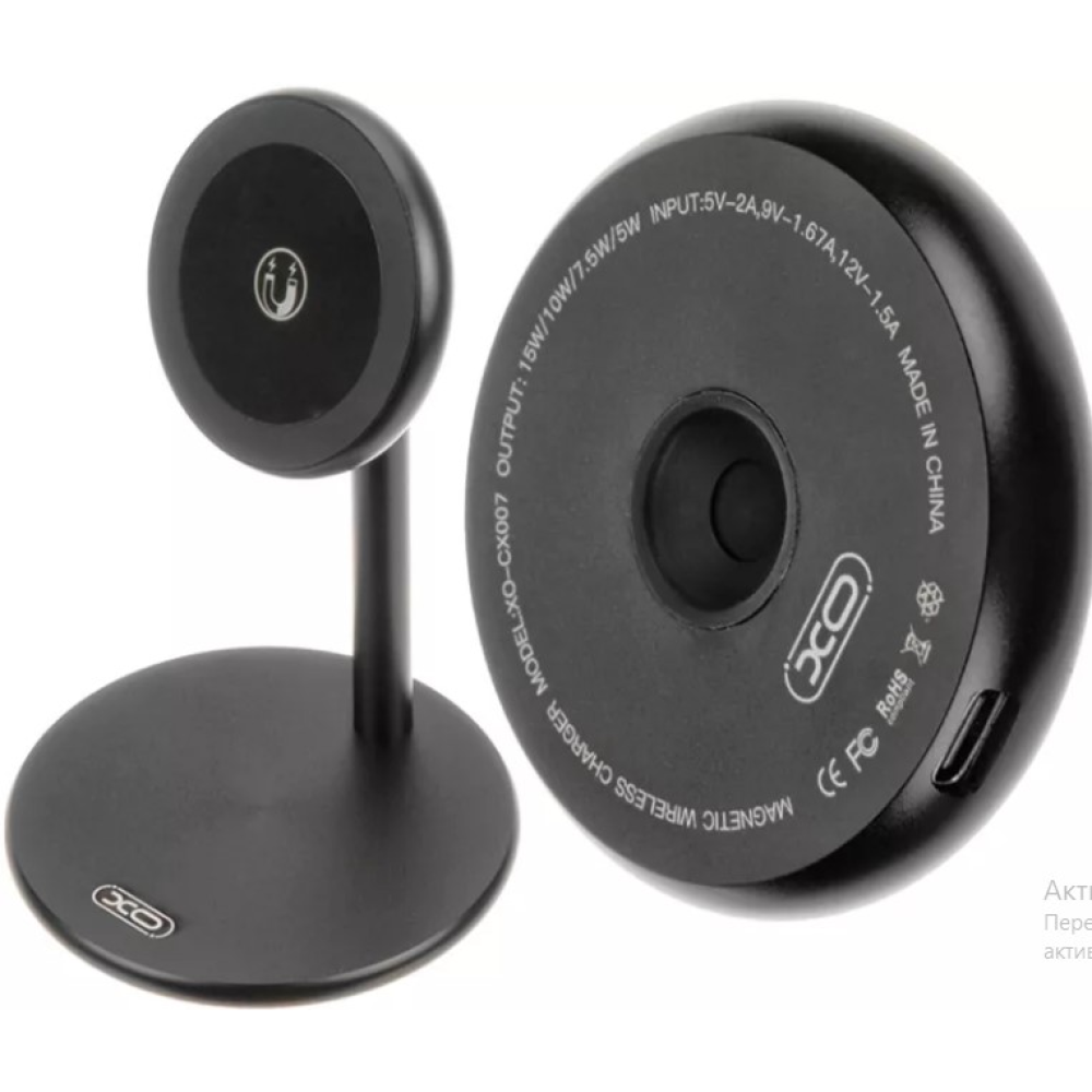 Беспроводное Зарядное Устройство XO CX007 Magnetic Wireless 15W