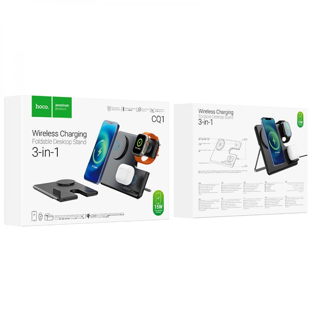 Беспроводное Зарядное Устройство Hoco CQ1 3-in-1 15W для iPhone 12/15, Apple Watch 1-9, AirPods
