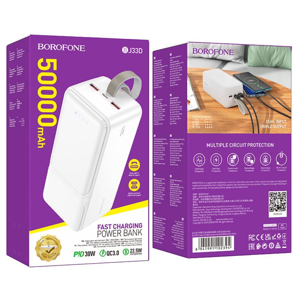 Повербанк Hoco HOCO J111D SMART CHARGE 50000 mah 30W