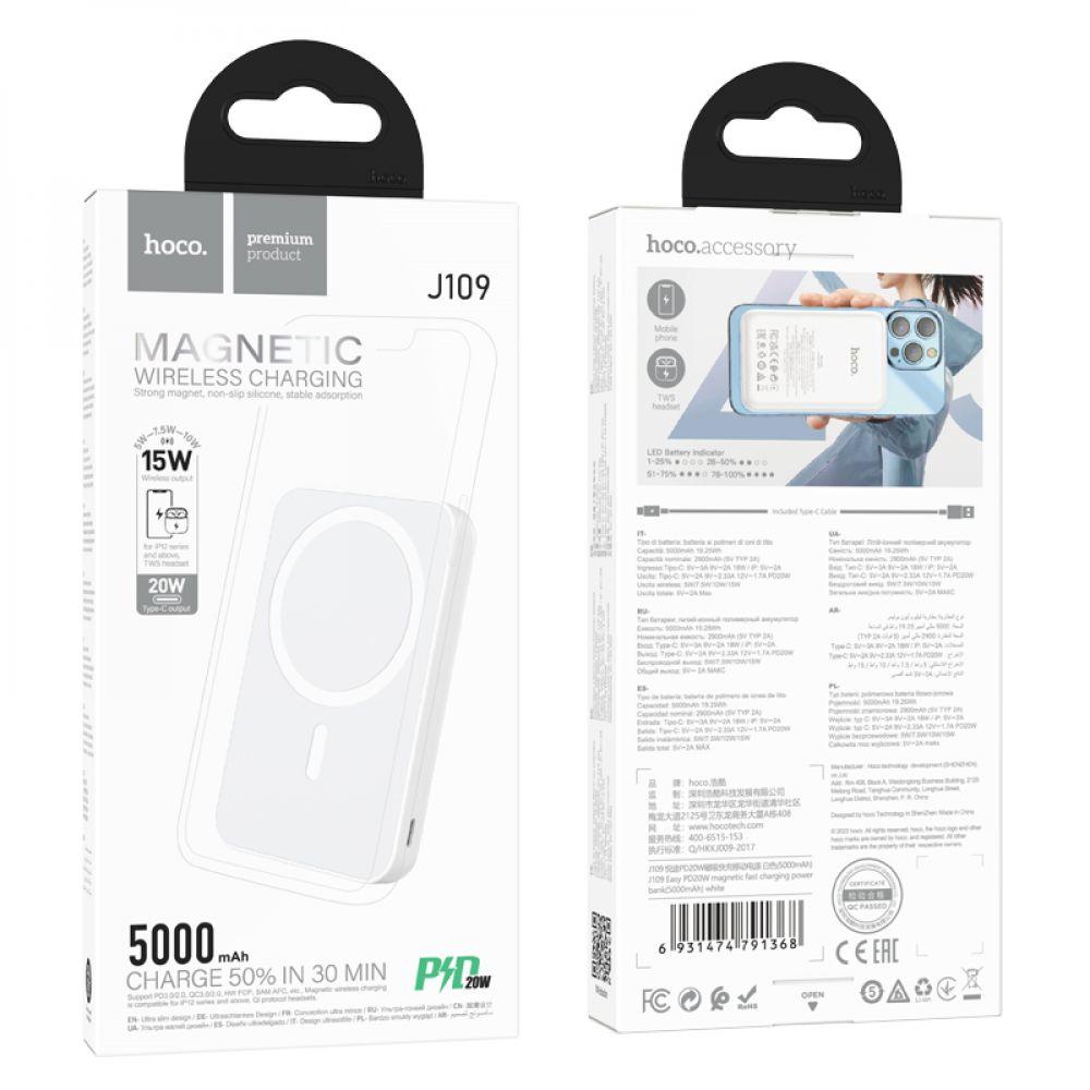 Power Bank Hoco J109 PD20W Easy Wireless Fast Charging 5000mAh Magsafe для Apple iPhone 12/15 Pro Max Белый