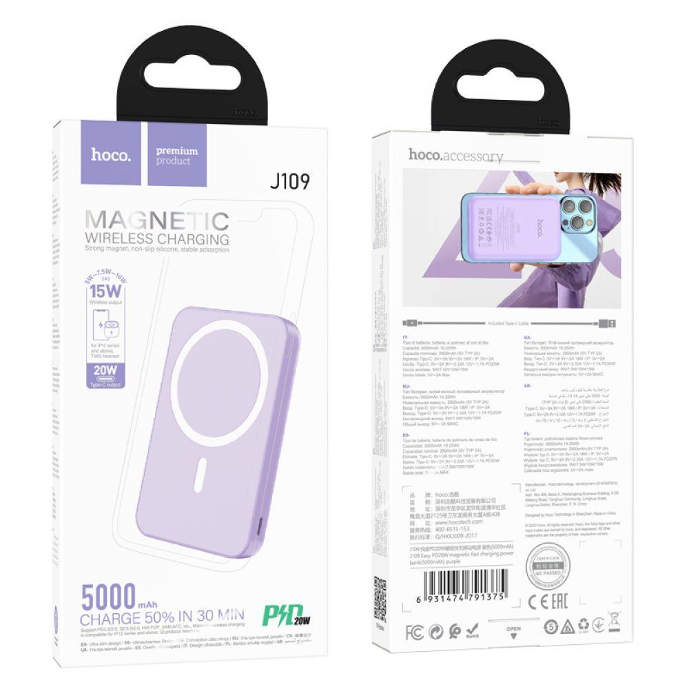 Power Bank Hoco J109 PD20W Easy Wireless Fast Charging 5000mAh Magsafe для Apple iPhone 12/15 Pro Max Фиолетовый