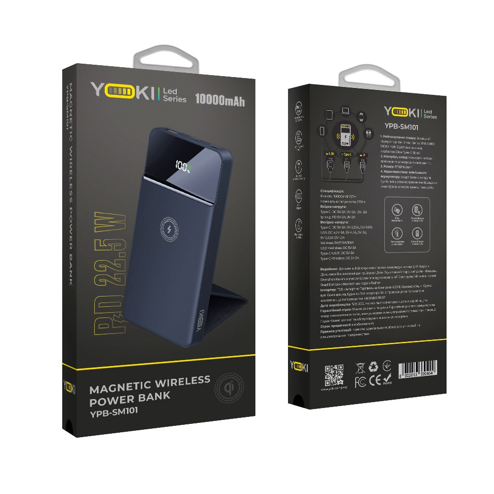 Повербанк Yoki Smart Series YK-BMS22PD 22.5W Wireless 10000 mAh Magsafe для Apple iPhone 12/15 Pro Max