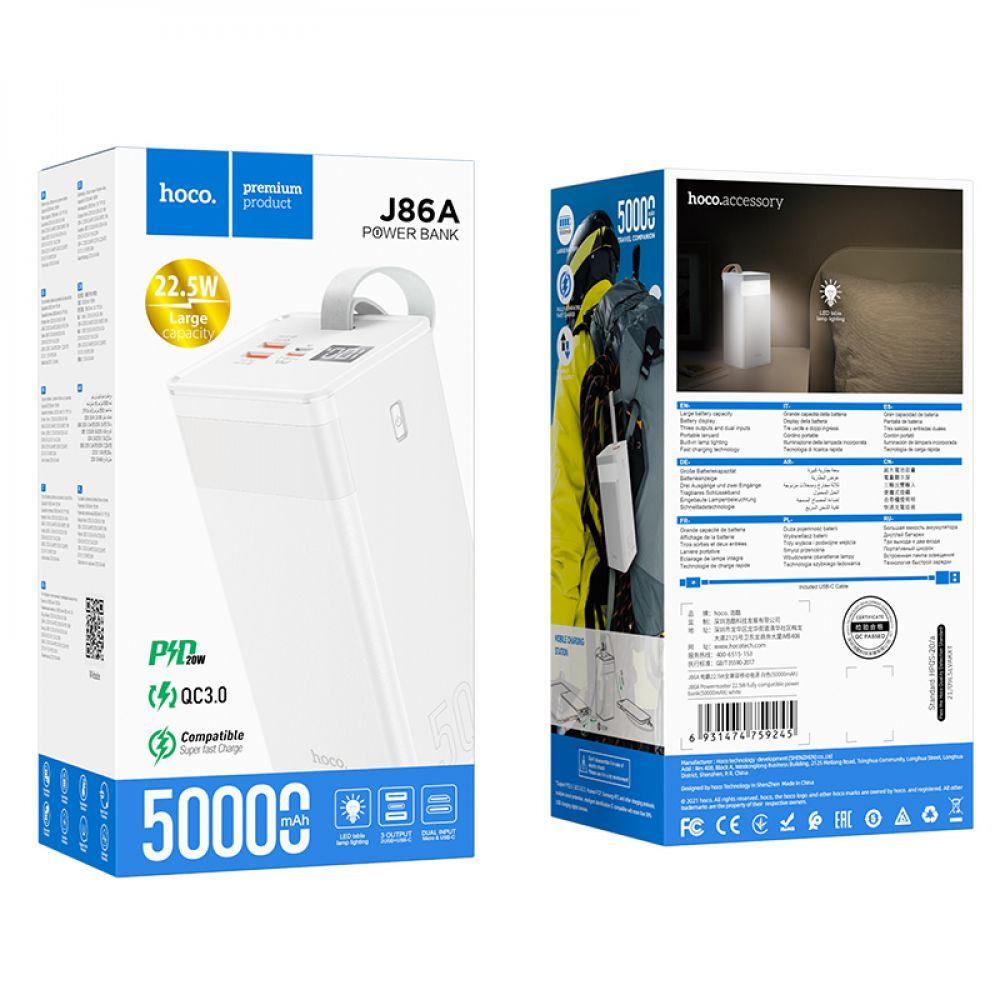 Power Bank Hoco J86A Powermaster 22.5W fully compatible 50000 mAh Цвет Белый
