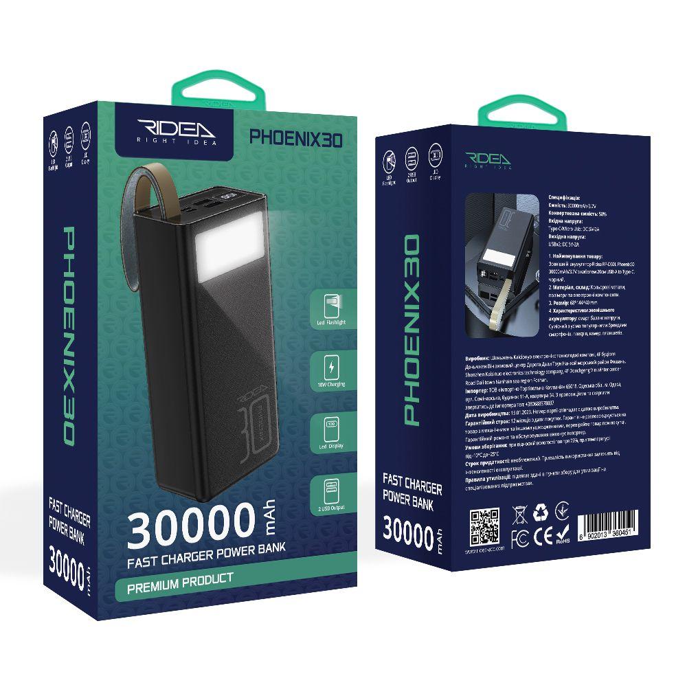 Універсальна Мобільна Батарея Ridea RP-D30L Phoenix30 10W digital display + lamp 30000 mAh