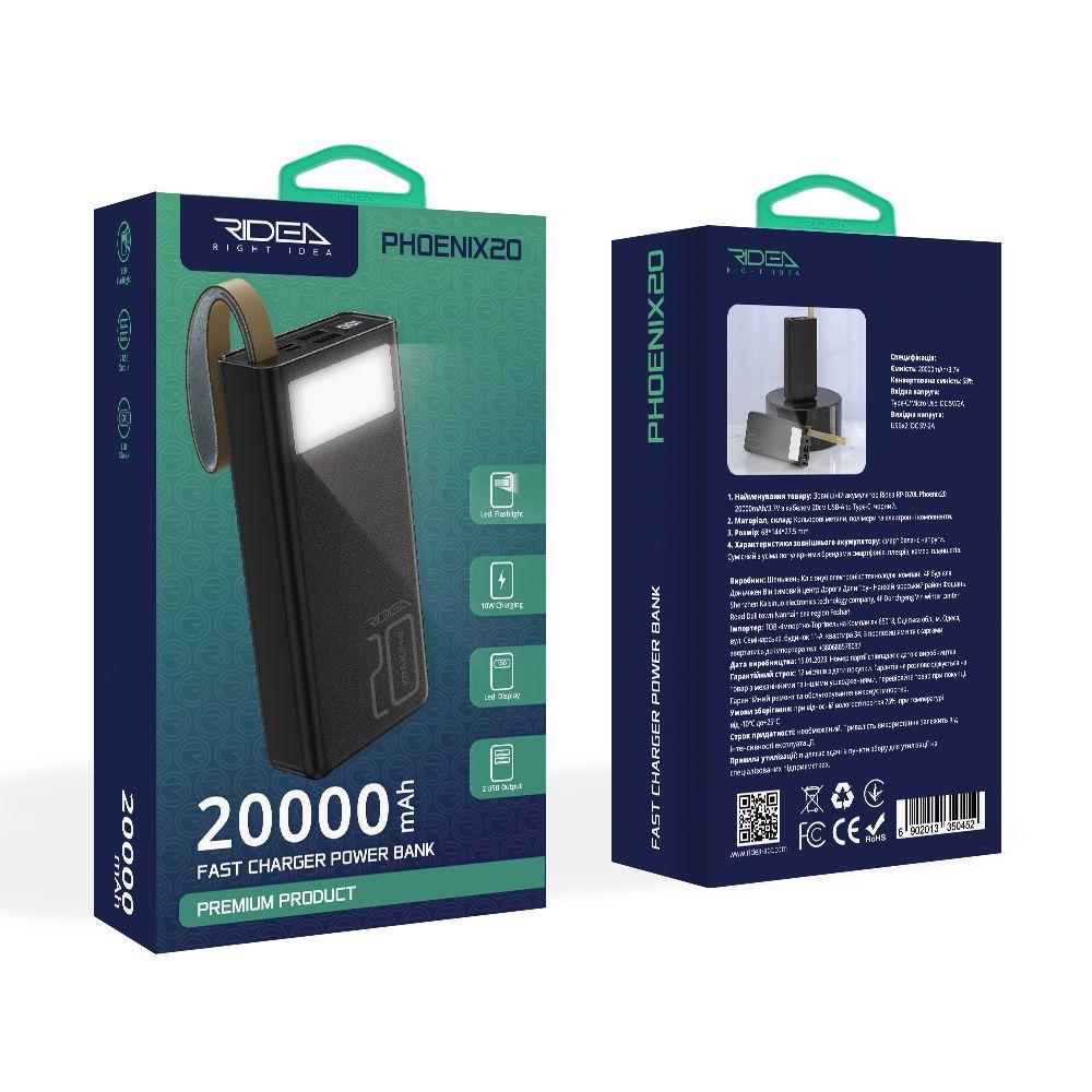 Повербанк Ridea RP-D20L Phoenix20 10W digital display + lamp 20000 mAh
