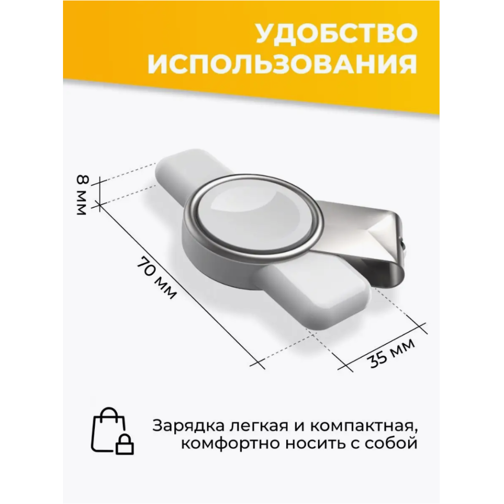 Бездротовий Зарядний Пристрій for Samsung Watch 2-6 series